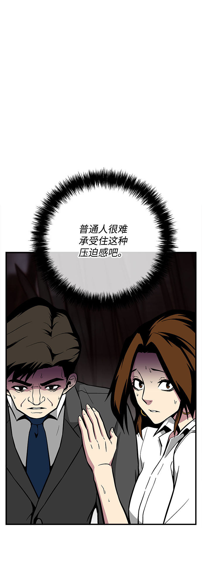 第34话79