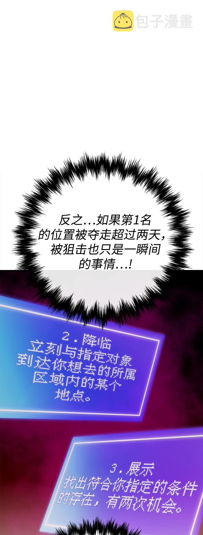 第29话51