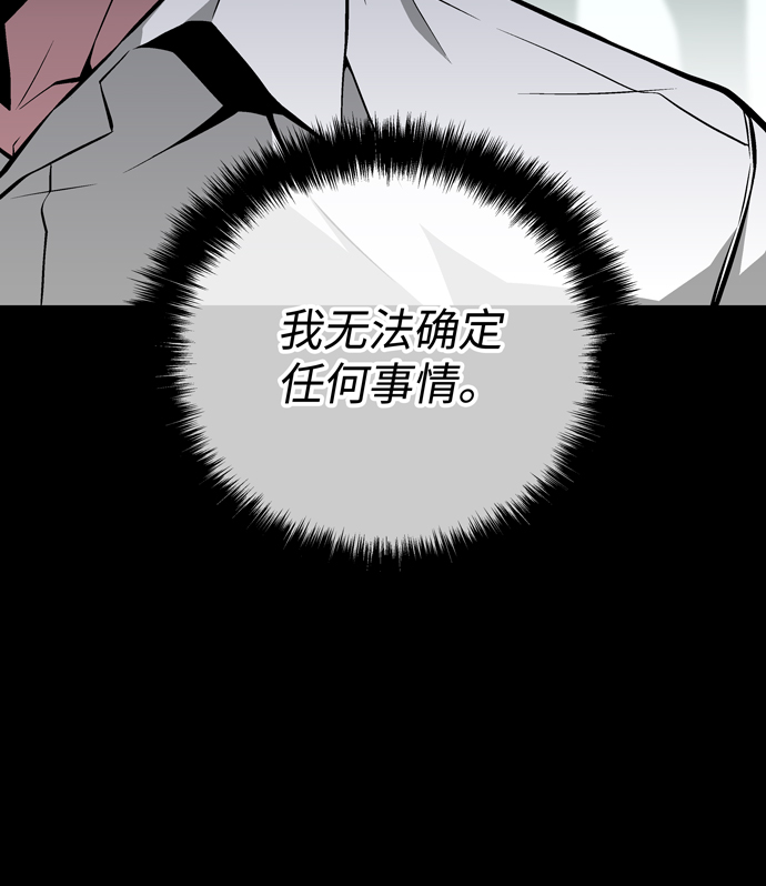第52话16