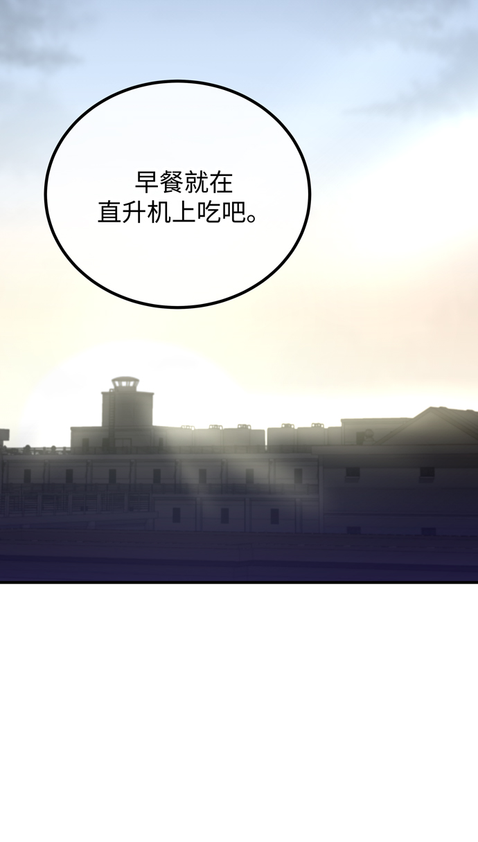 第59话35