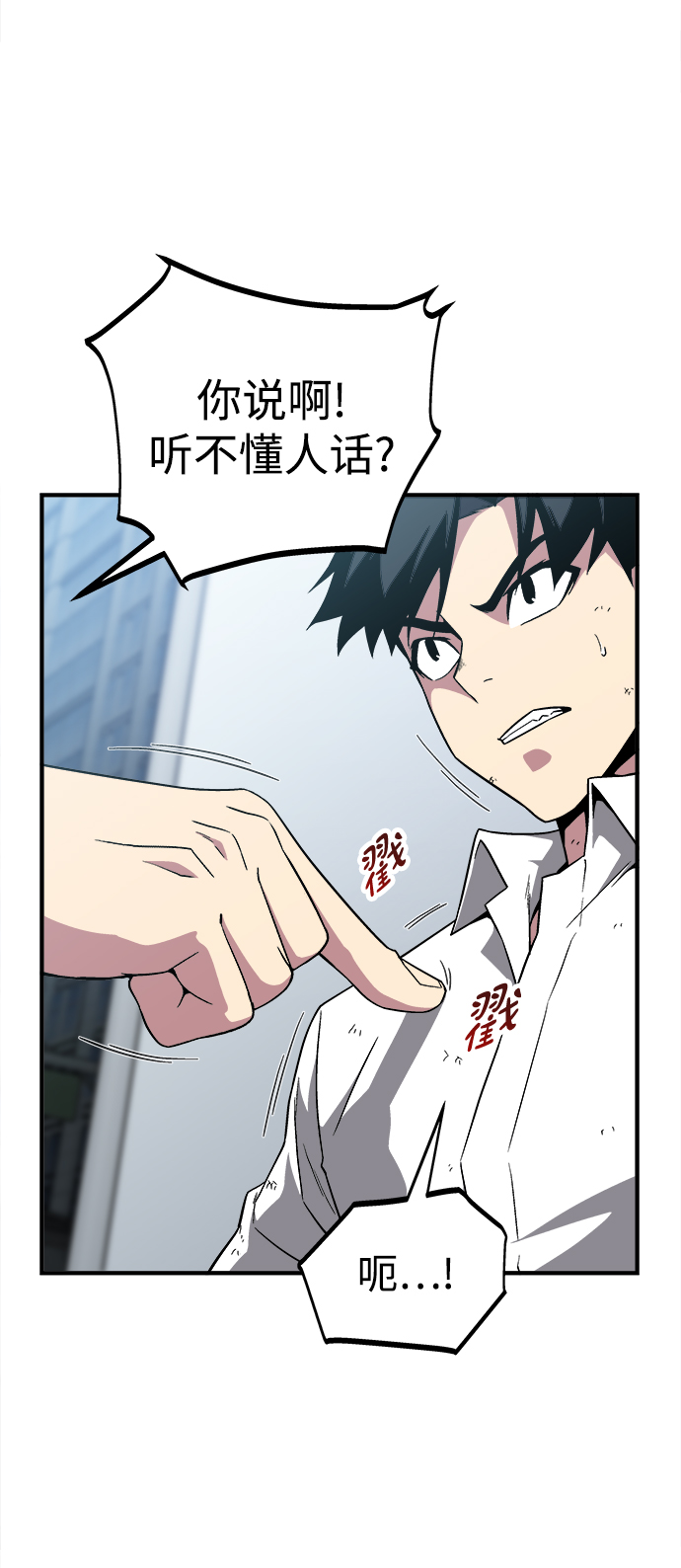 第8话2