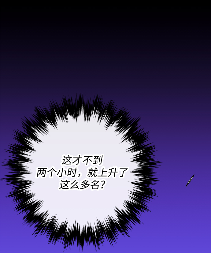 第18话84