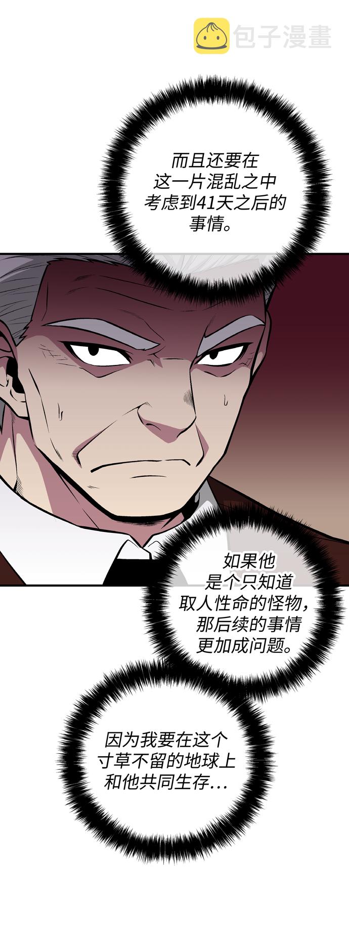 第53话36
