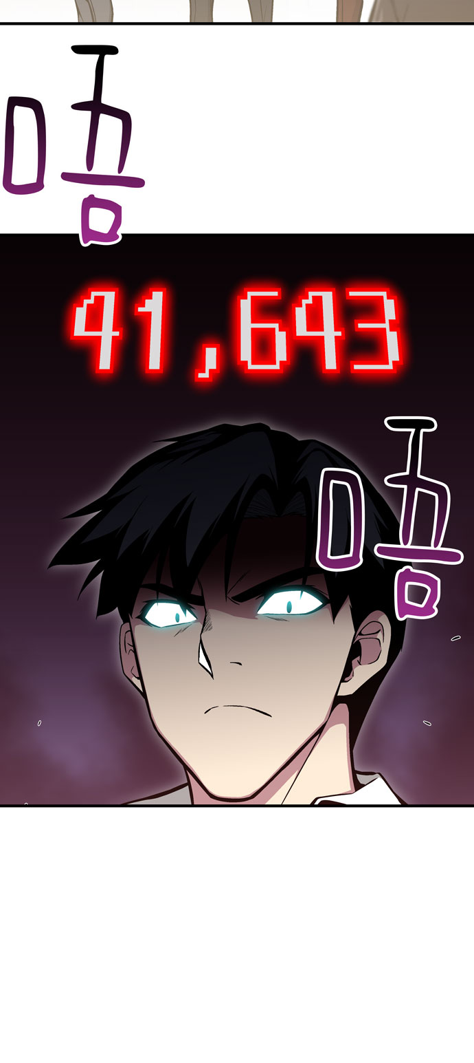 第47话87