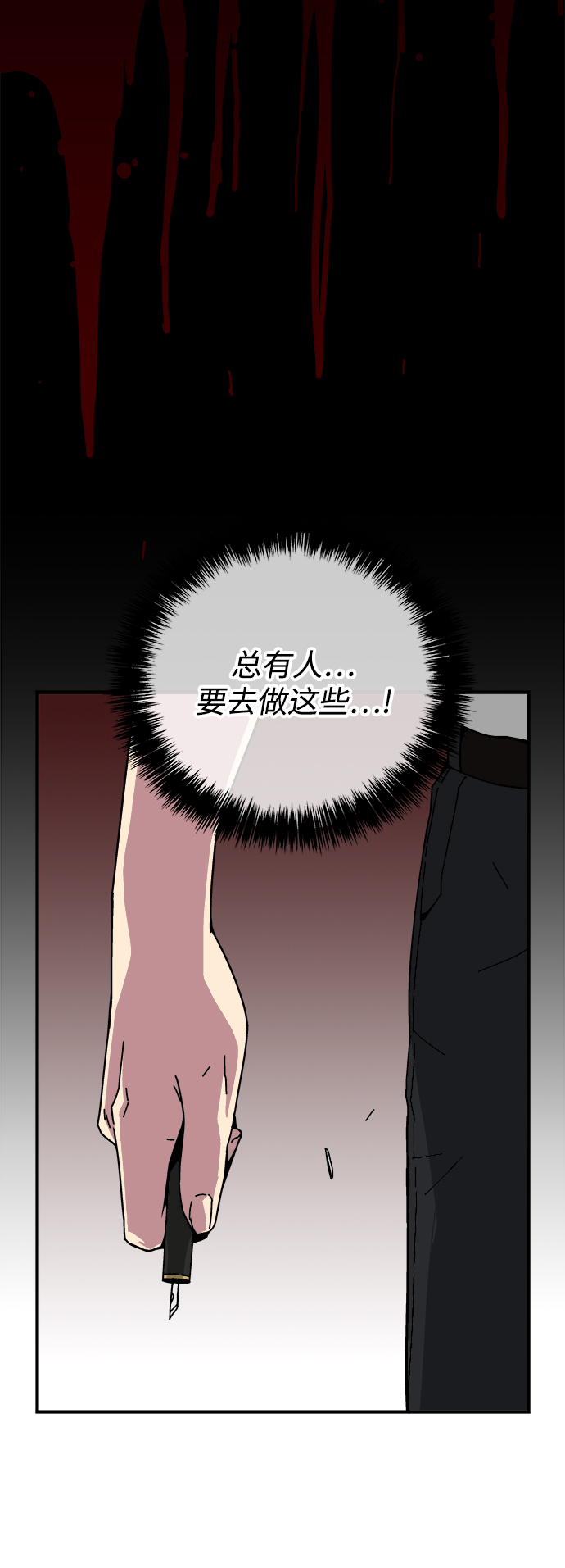 第13话54