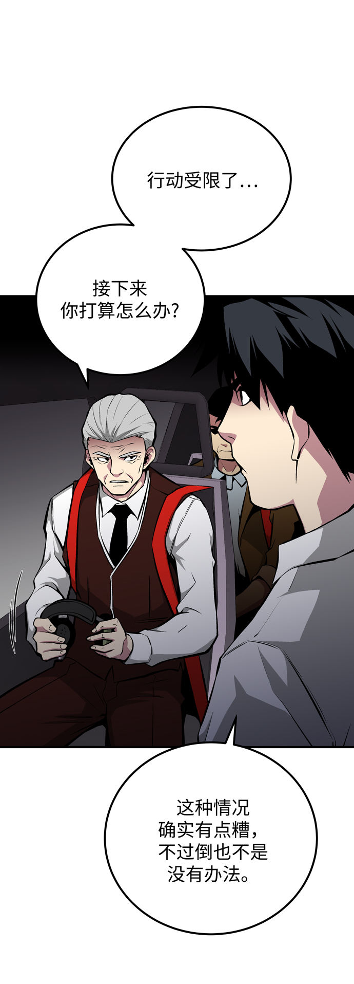 第59话66