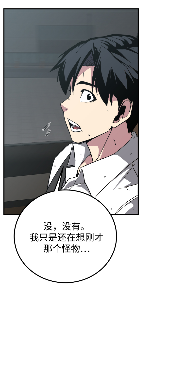 第7话75