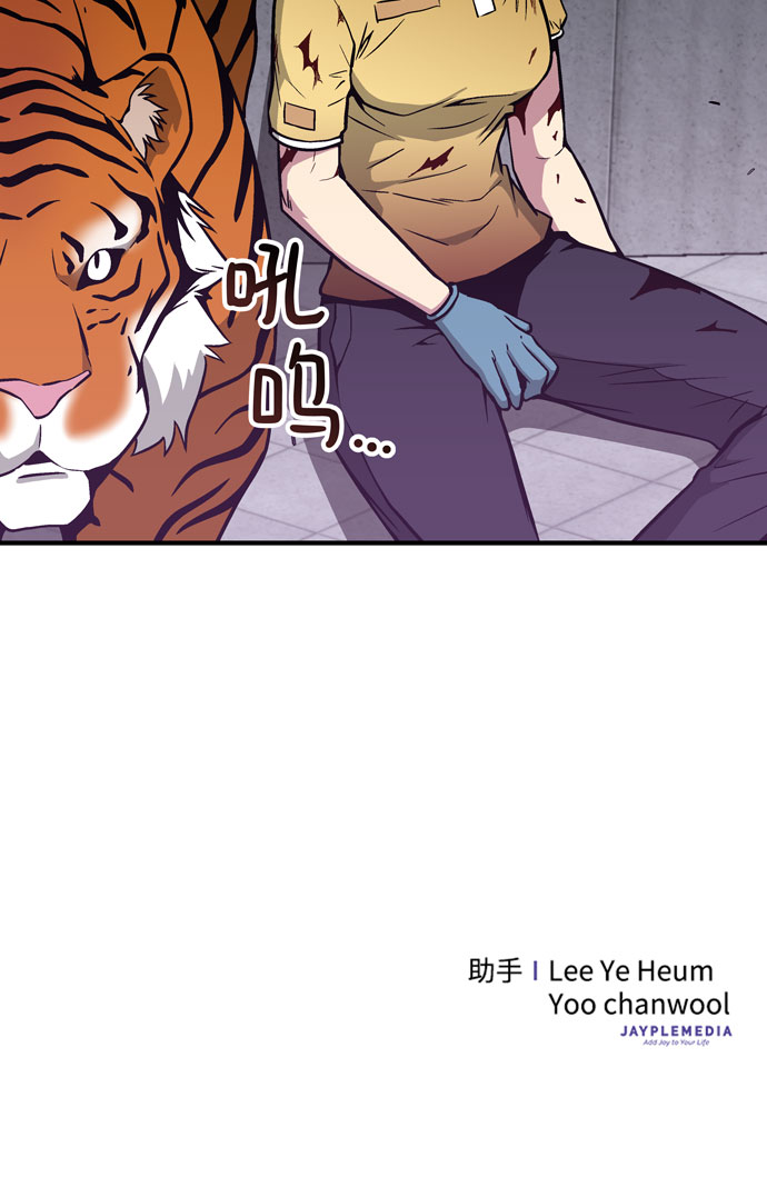 第51话81