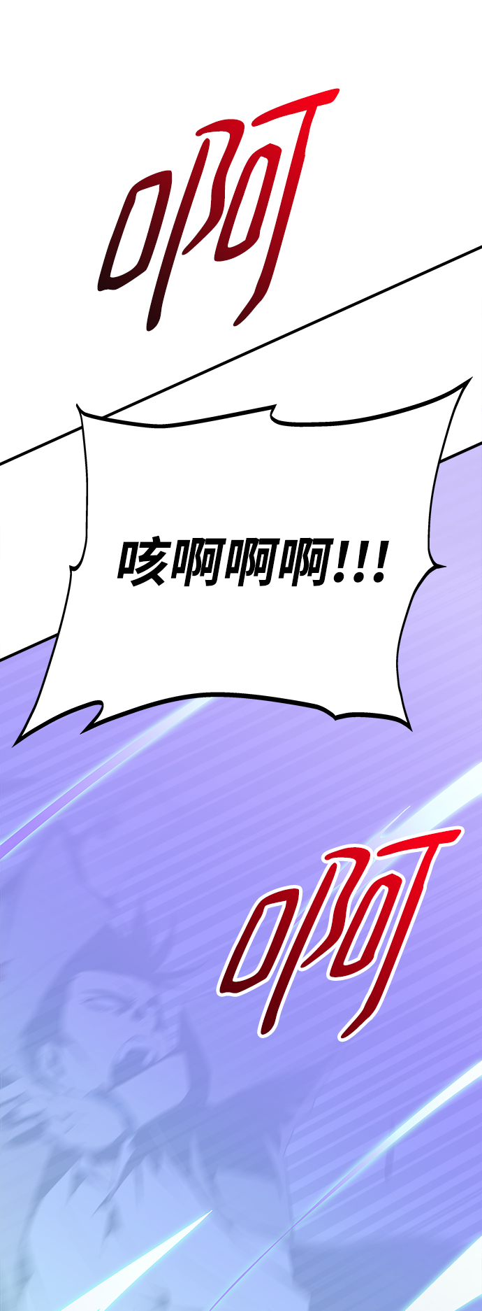 第17话61