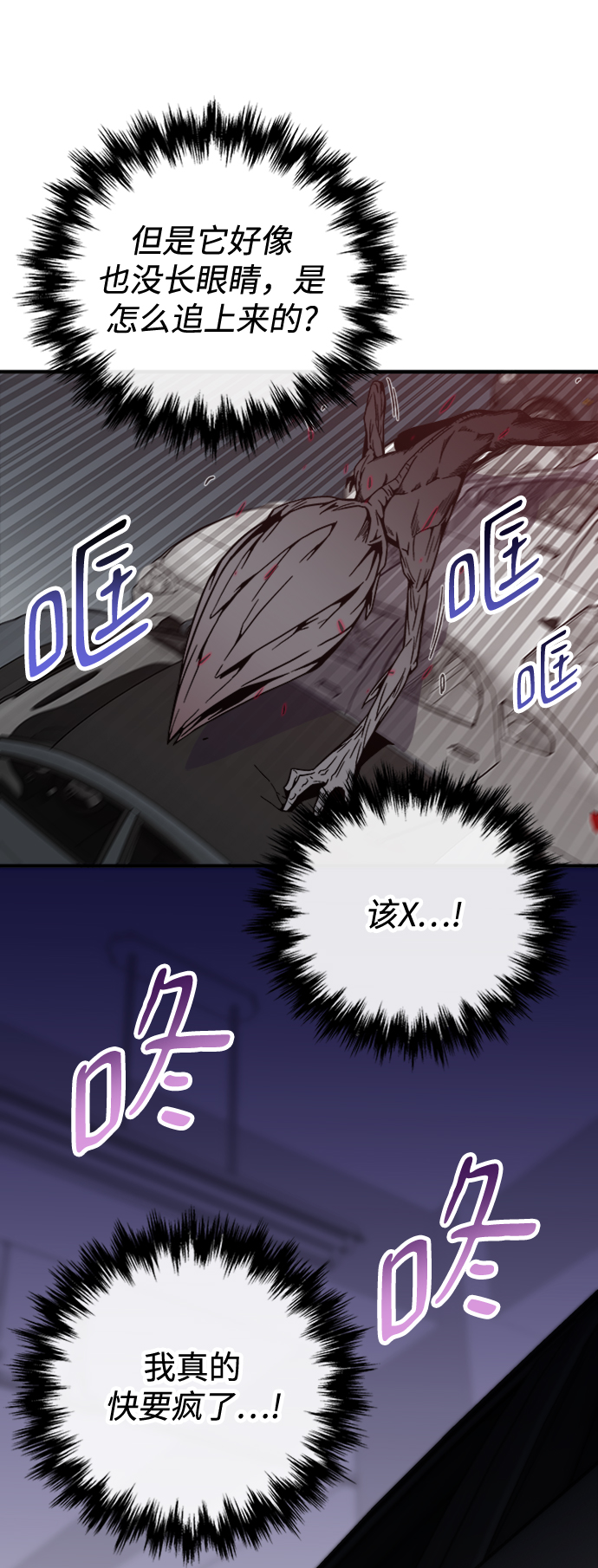第5话30