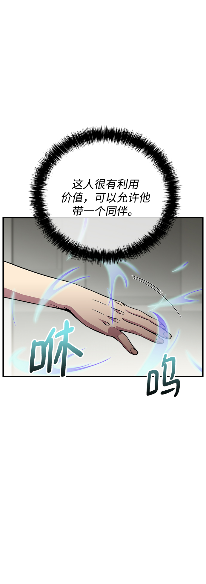 第30话43
