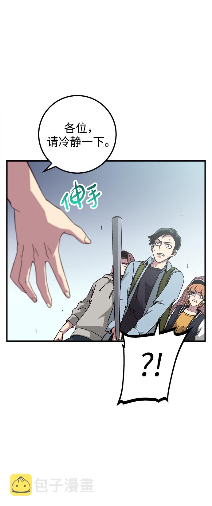 第15话43