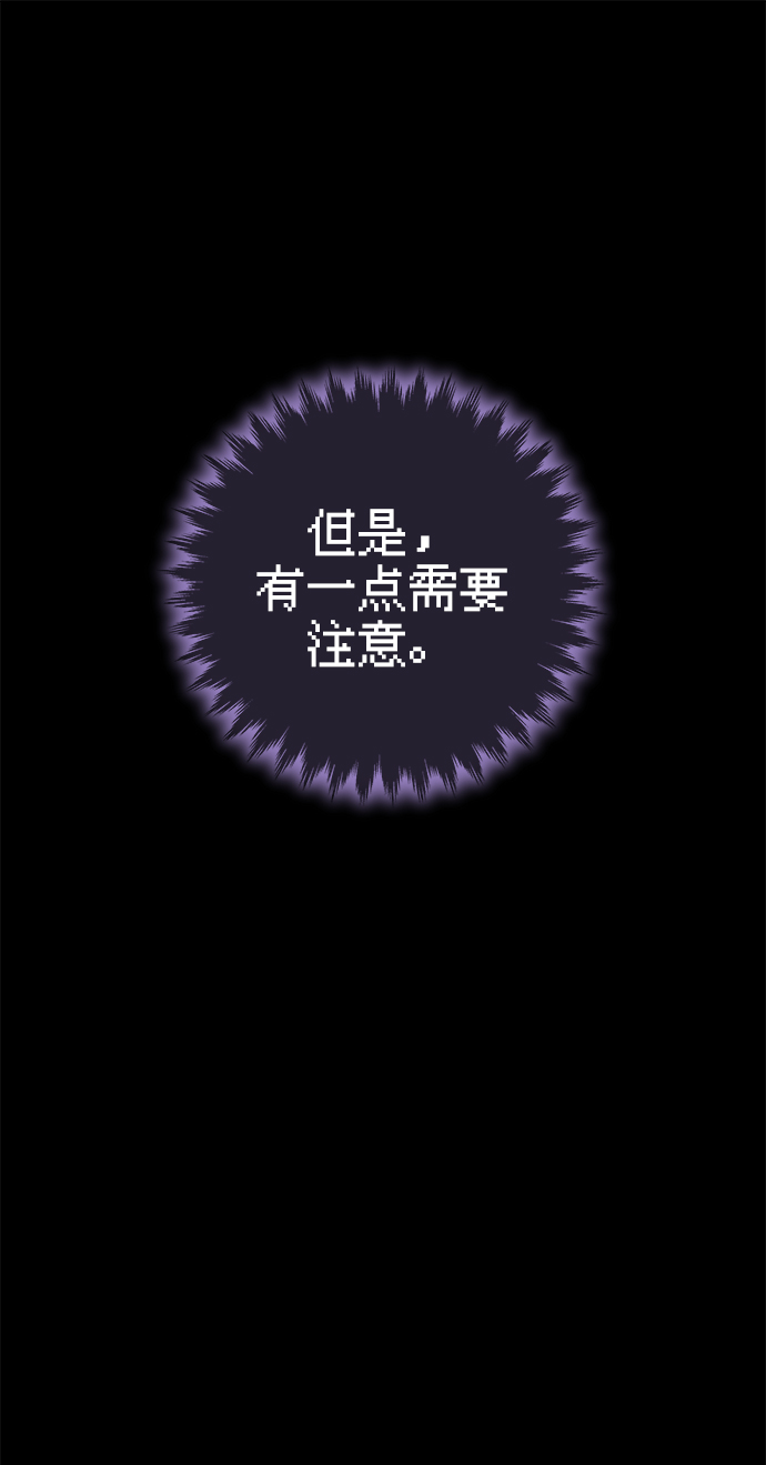 第24话8