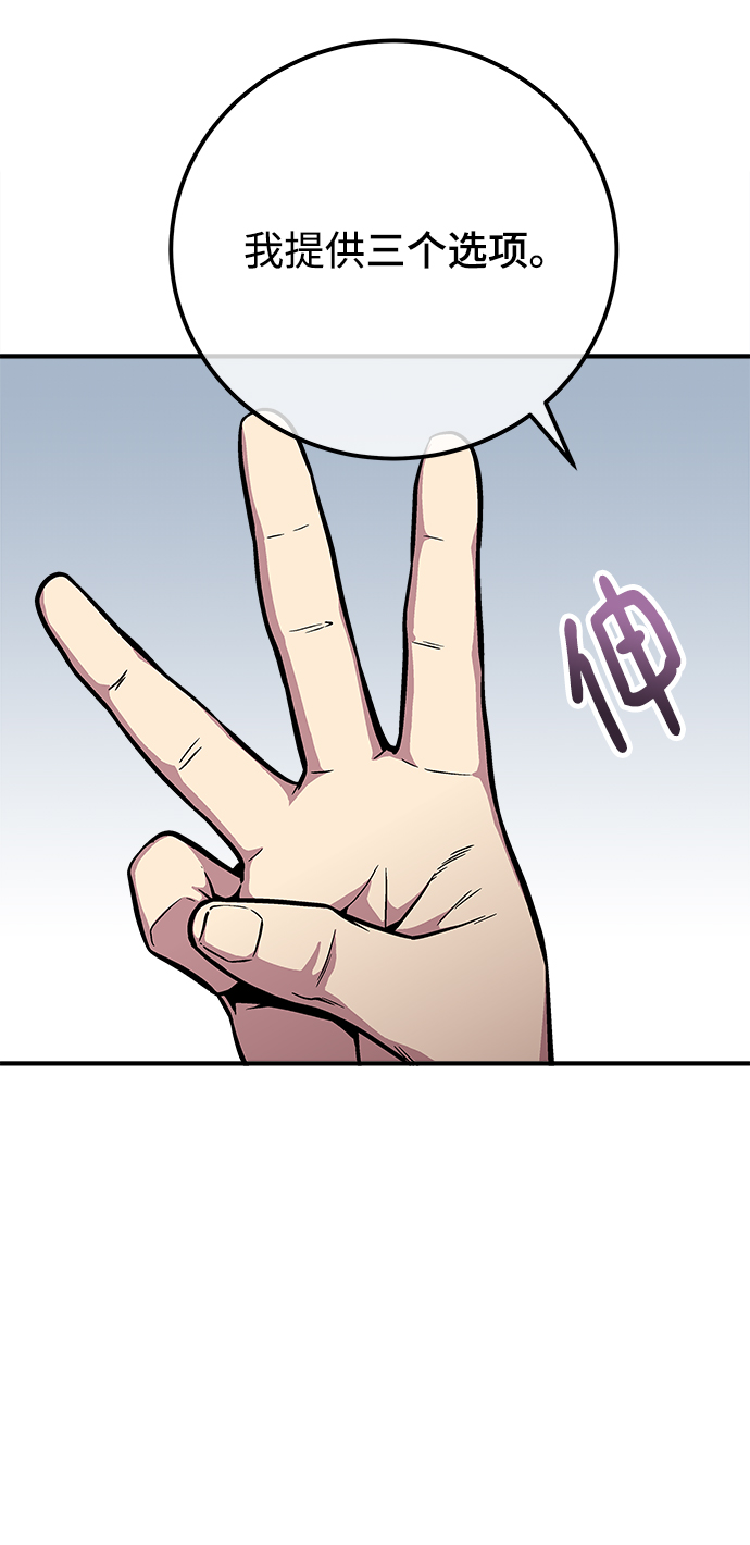 第37话67