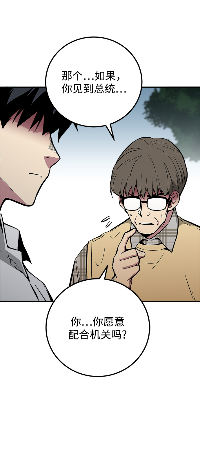 第44话50