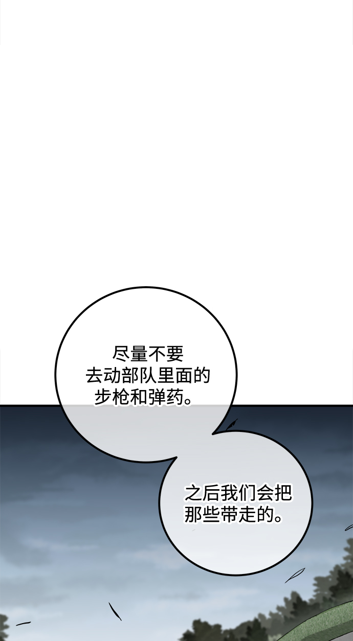 第39话25