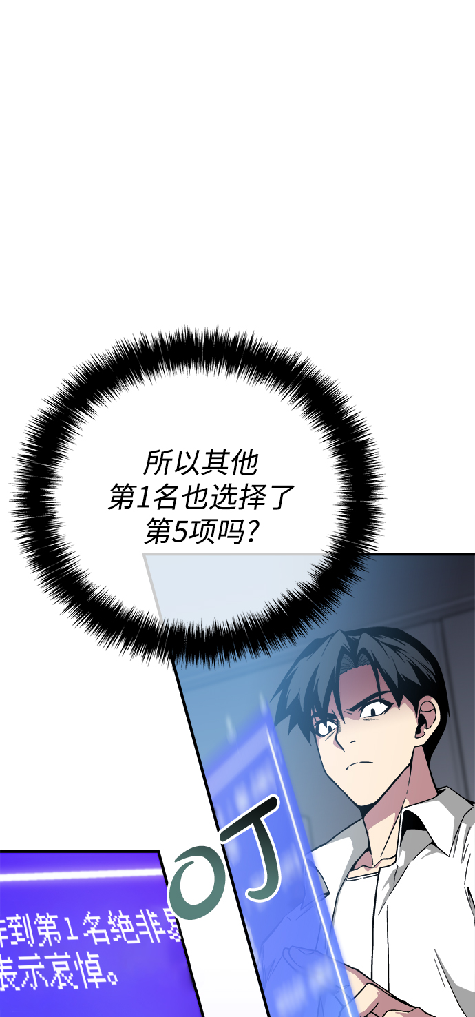 第29话24