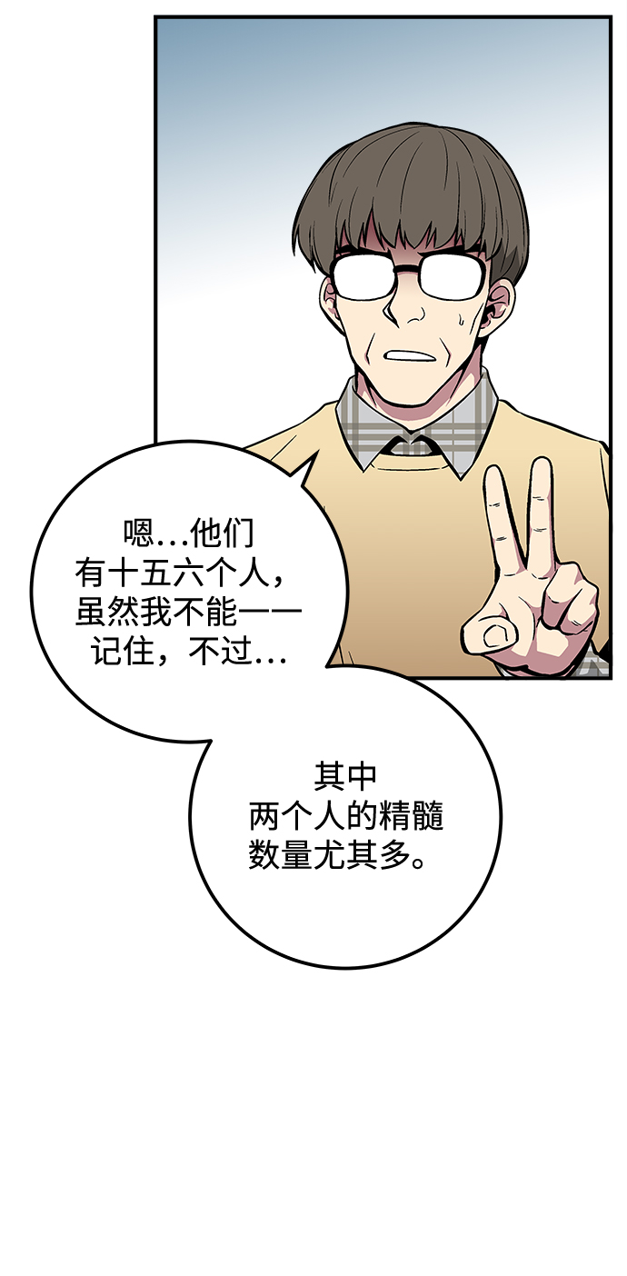 第44话23