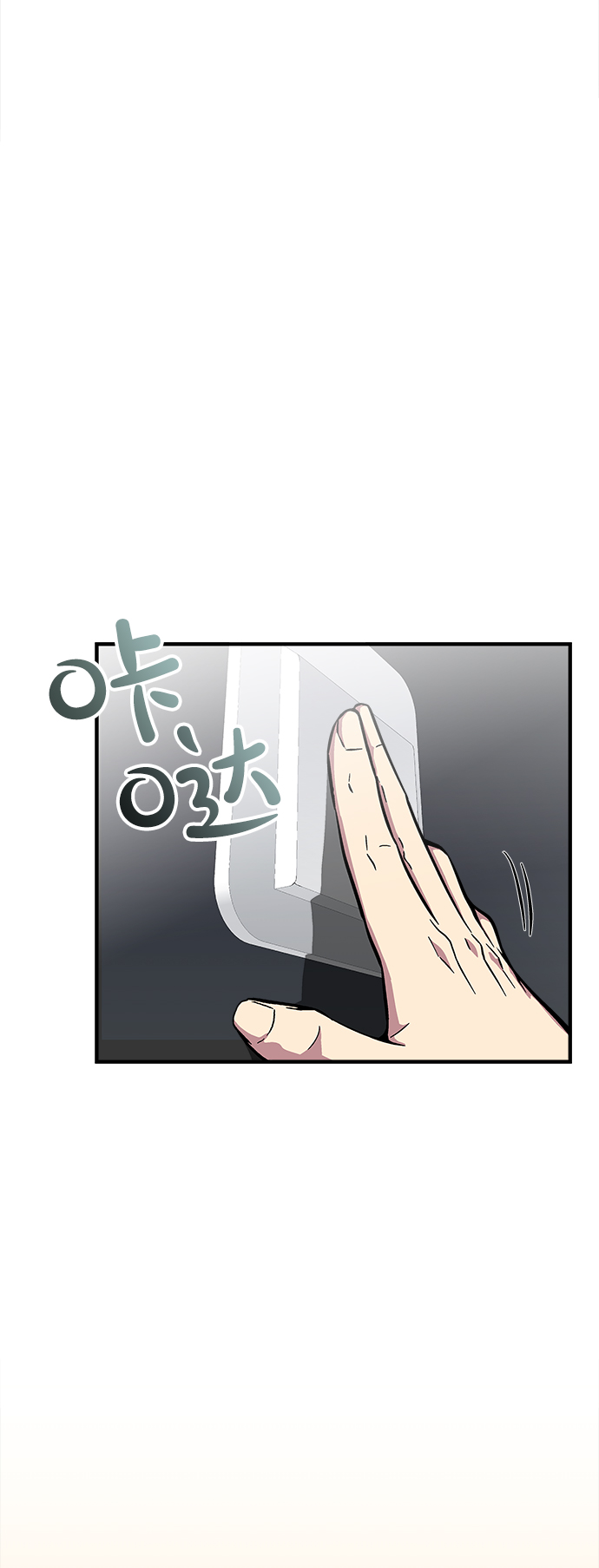 第26话77