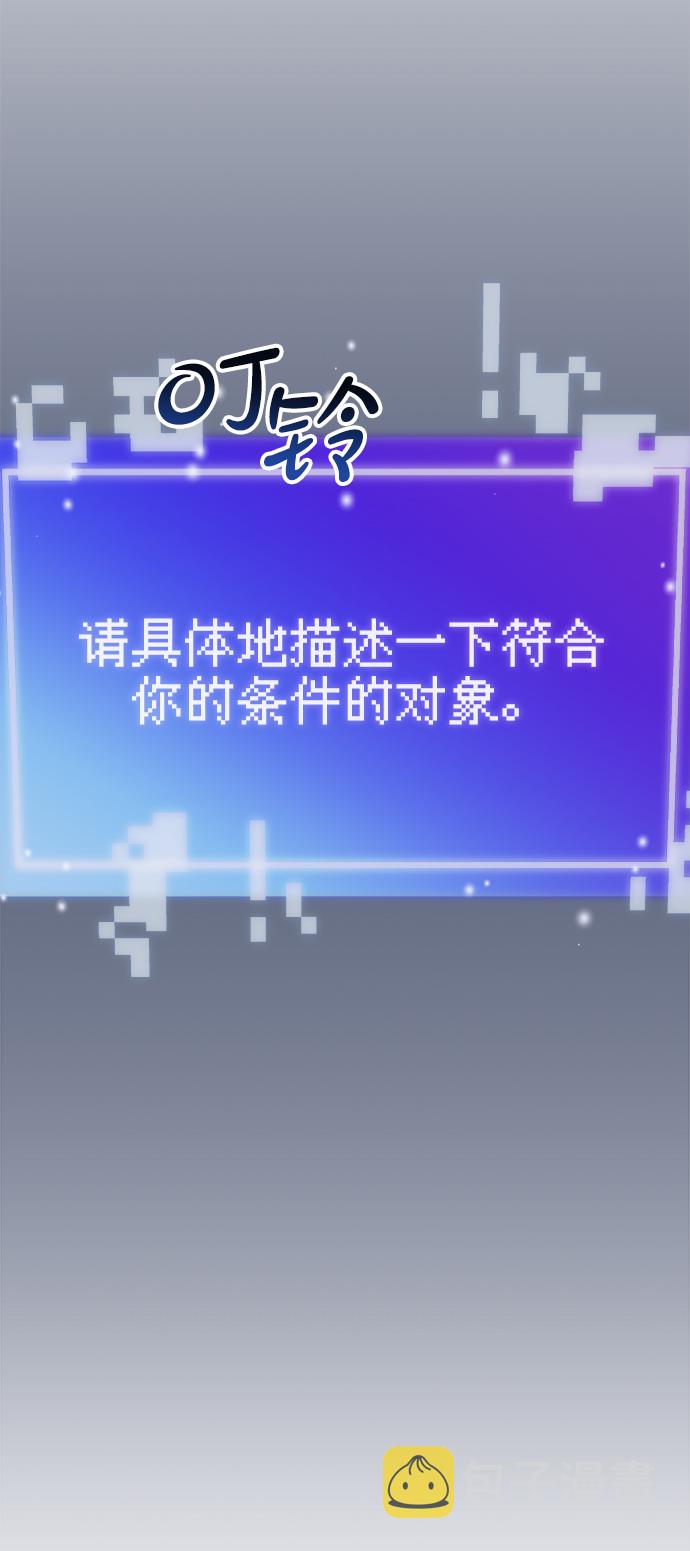 第29话58