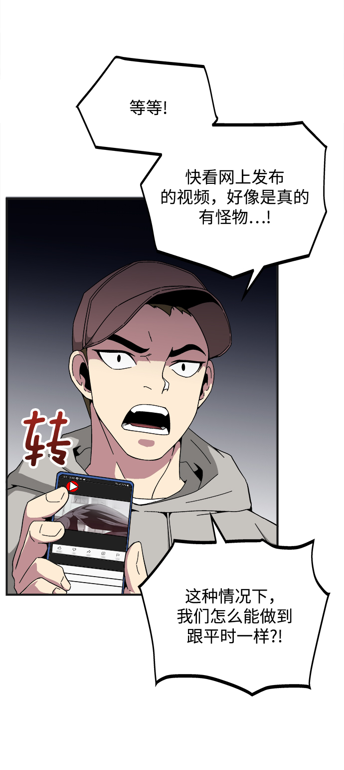 第16话19