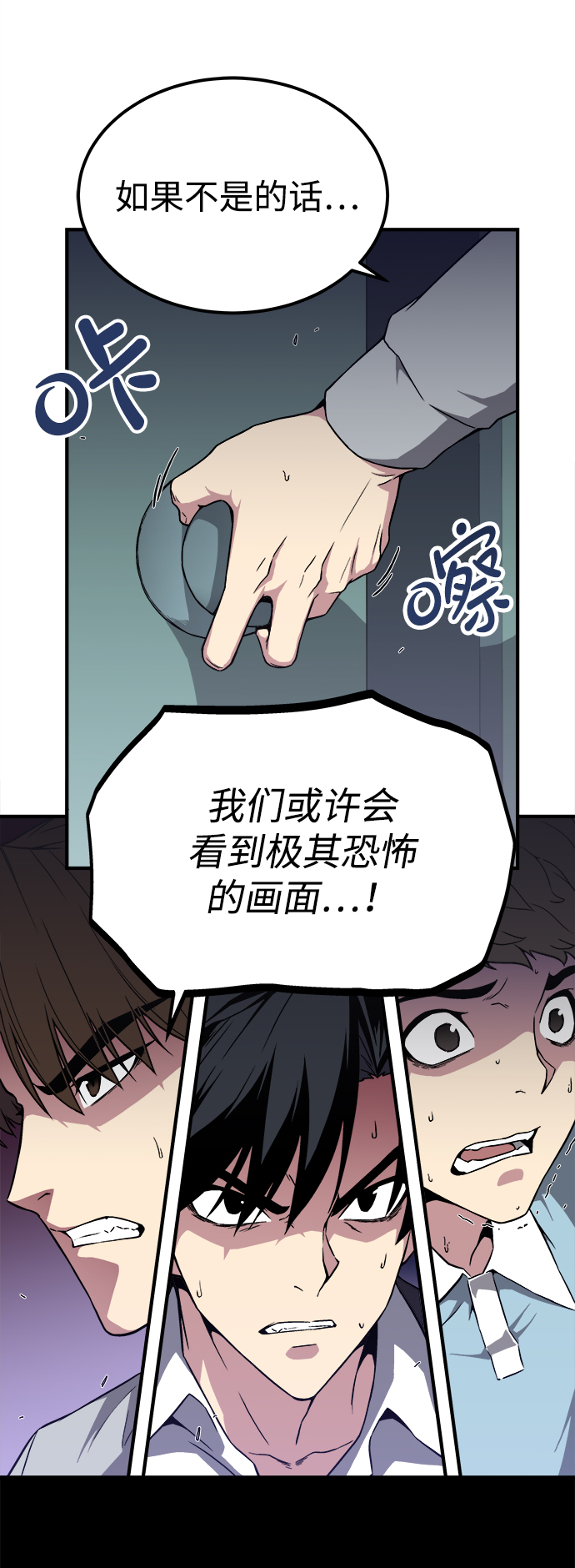 第2话91
