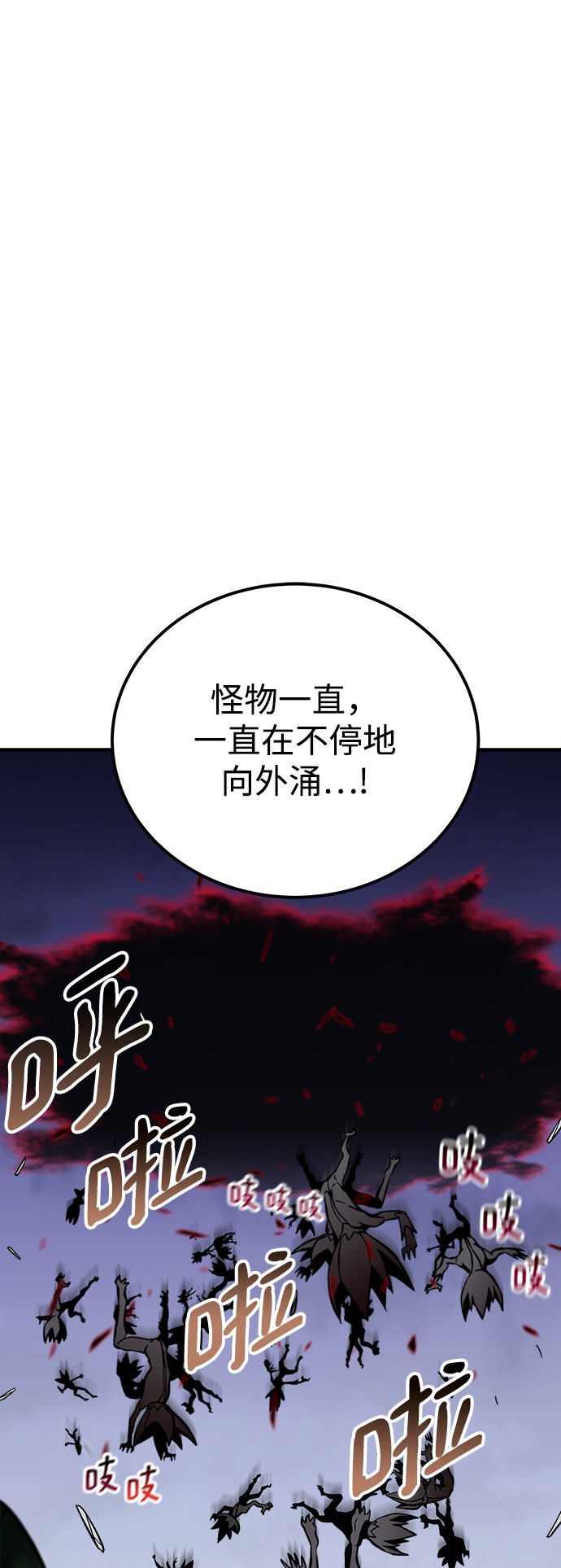 第27话40