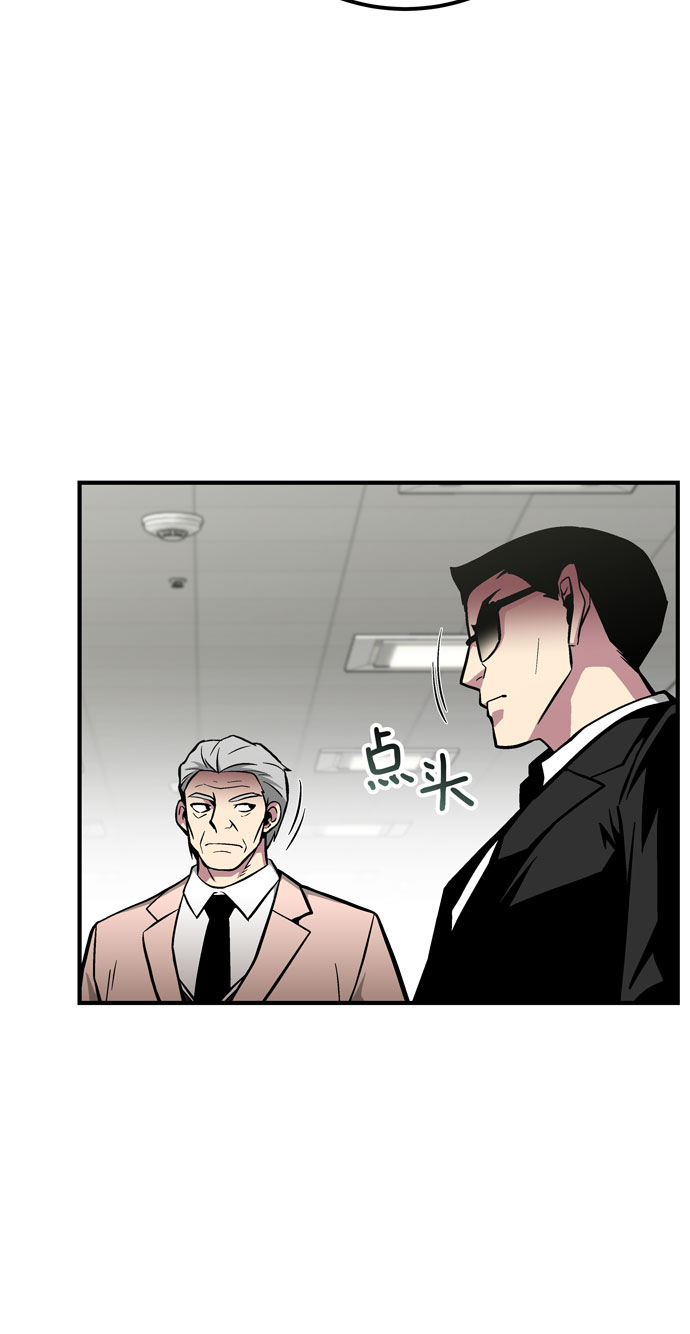 第47话73