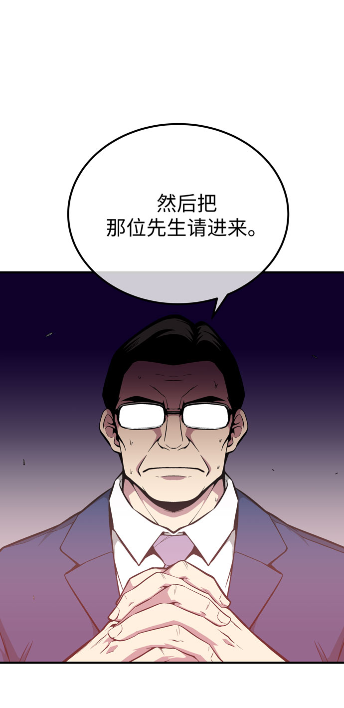 第47话38