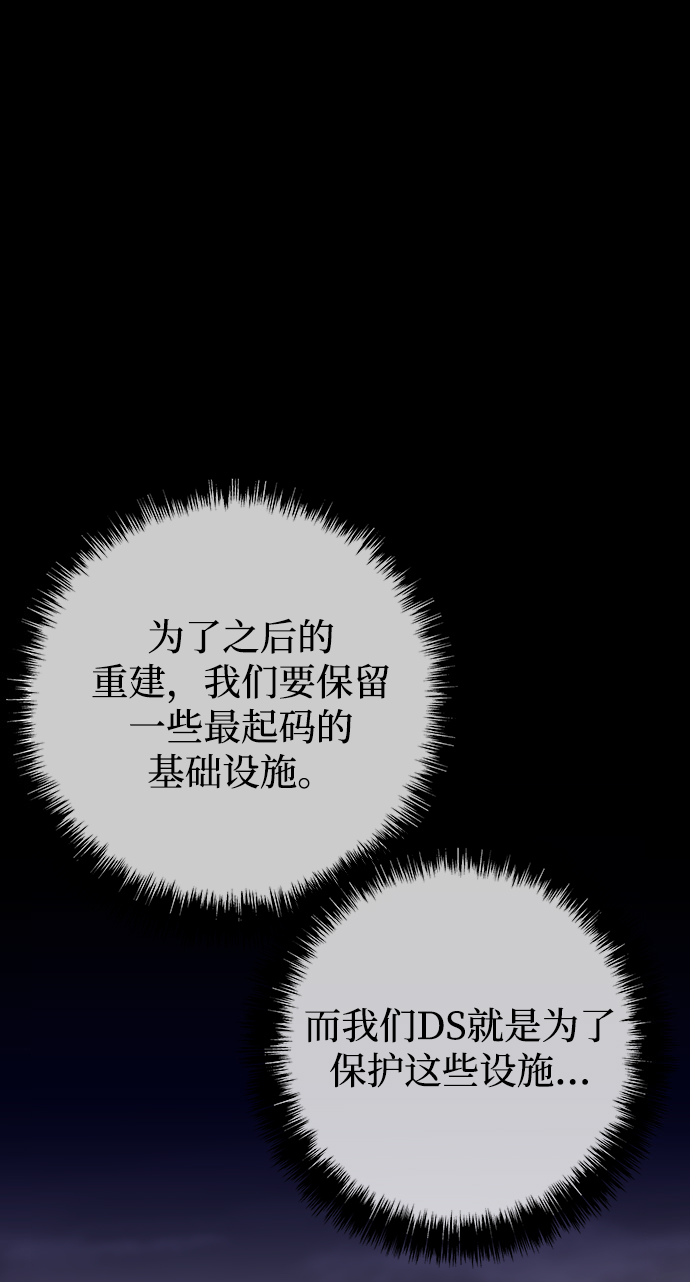 第24话20