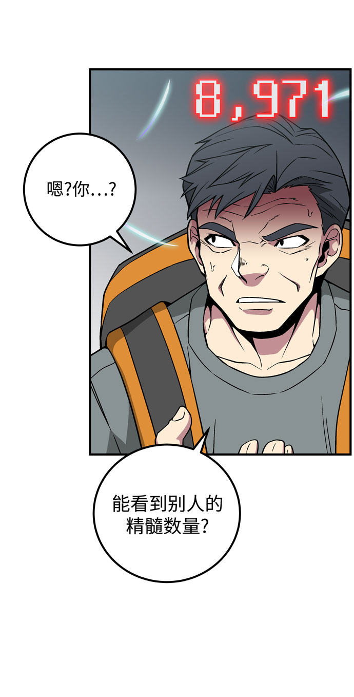 第51话73