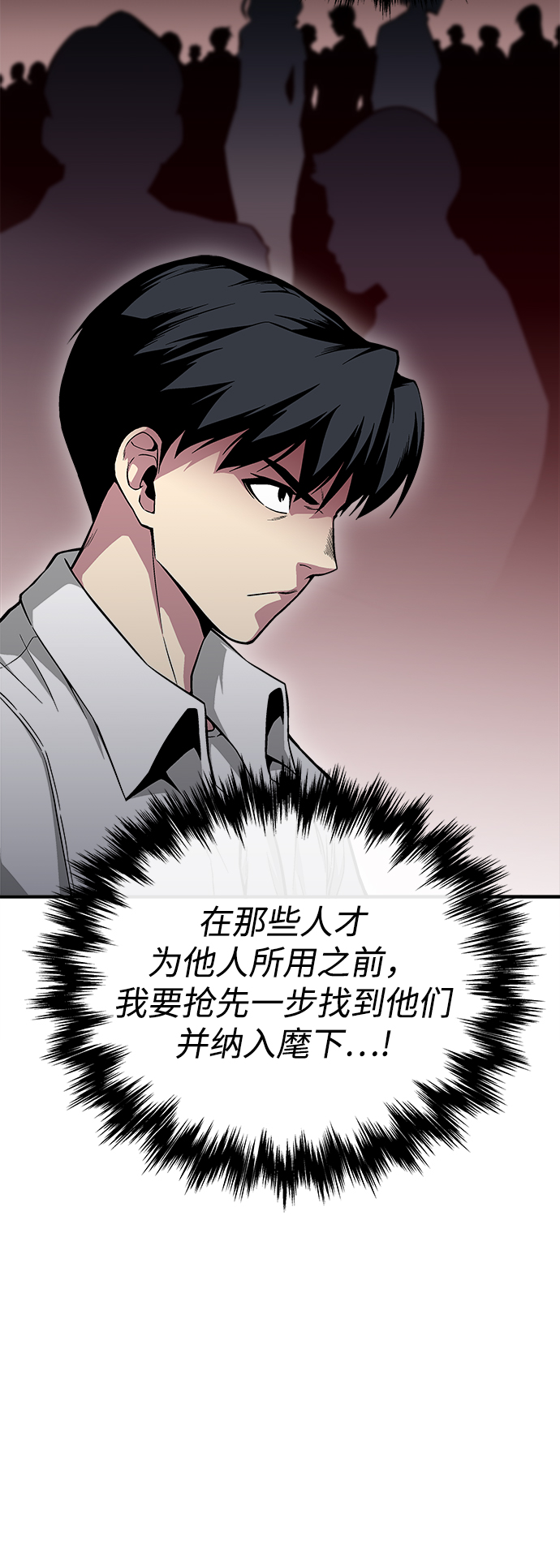 第29话49