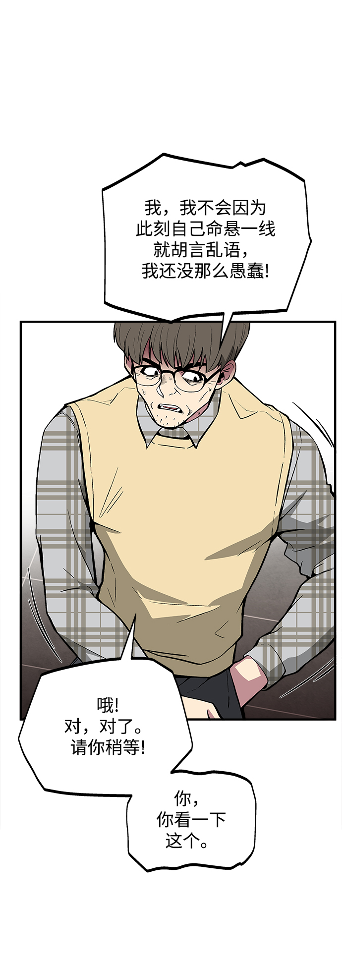 第43话24