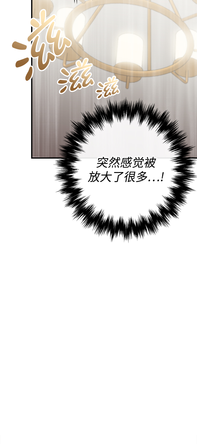 第29话13