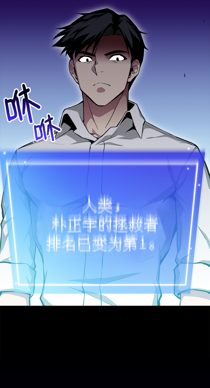 第56话2