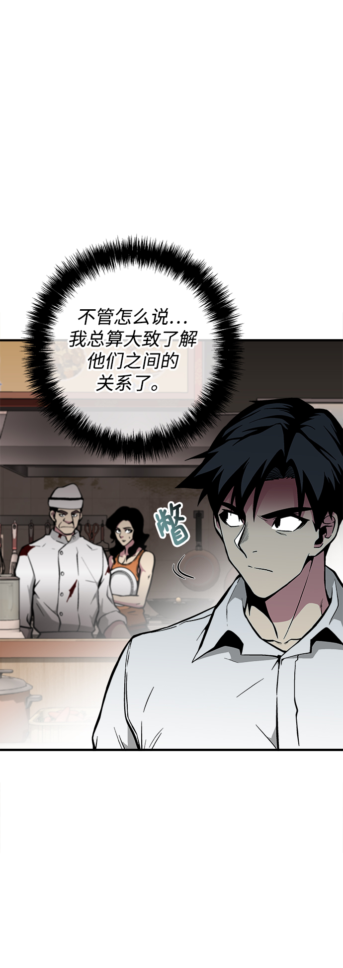 第42话47