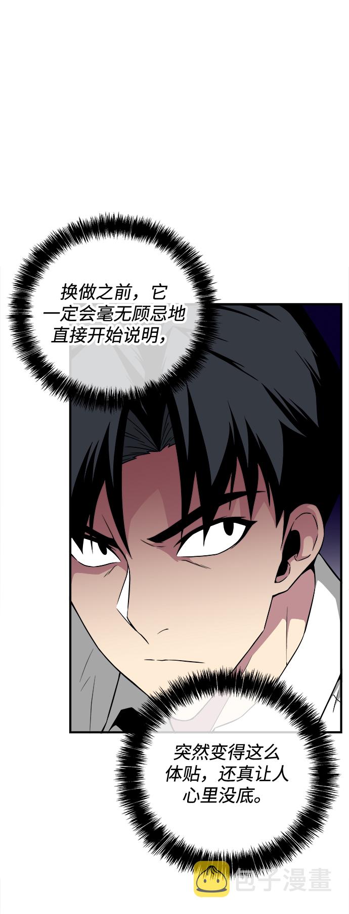第23话65
