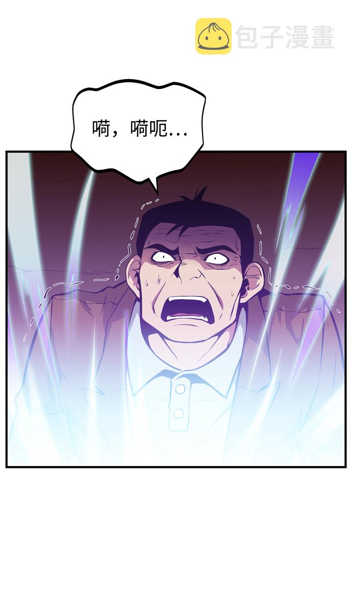 第52话76