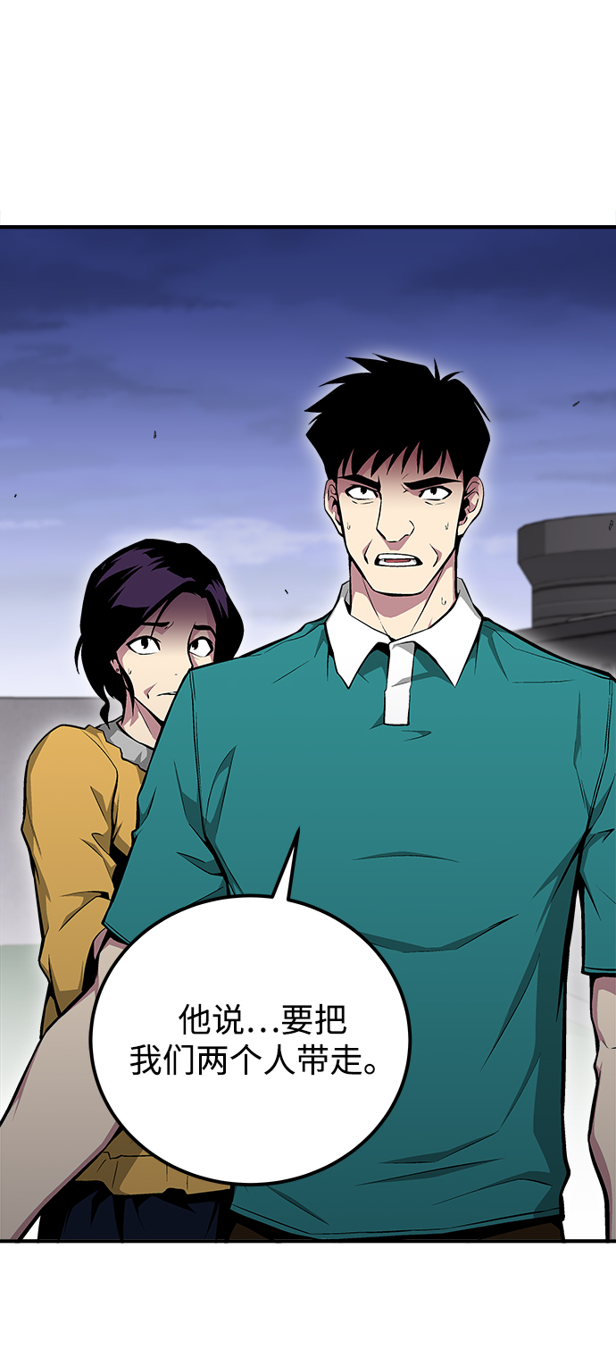 第56话29