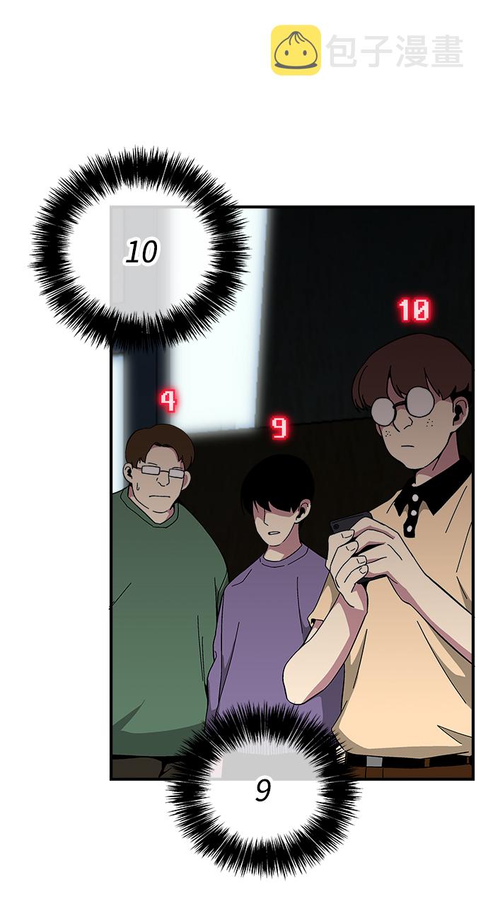 第16话54