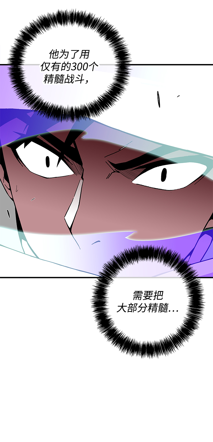 第17话51
