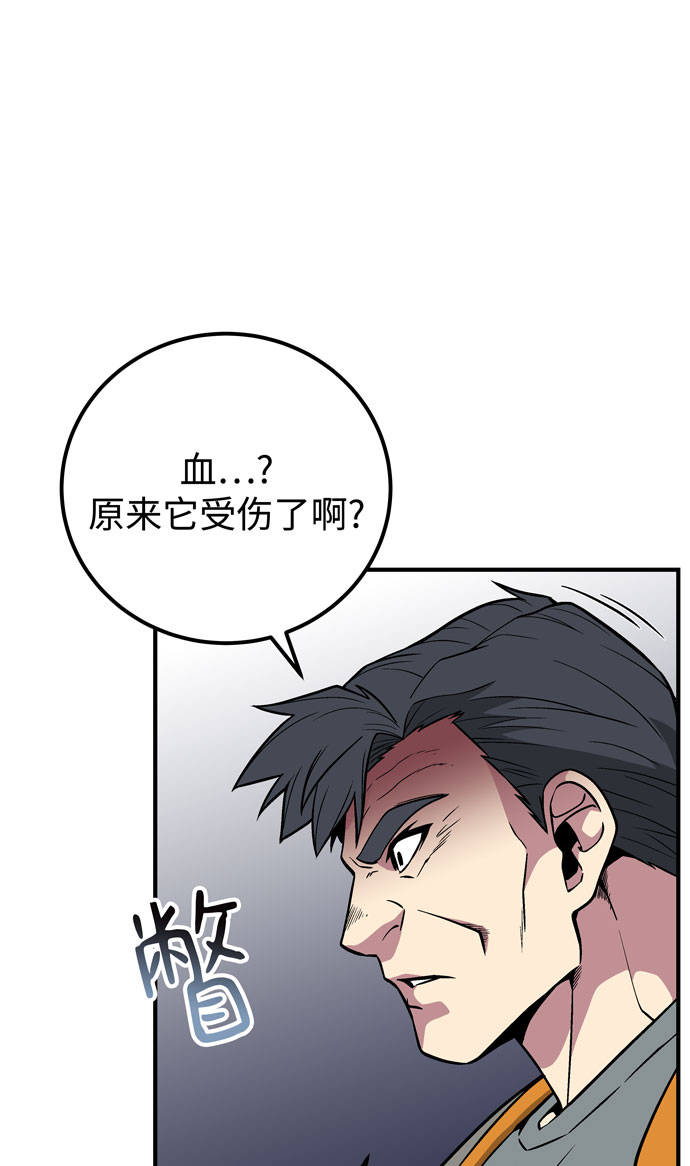 第51话75
