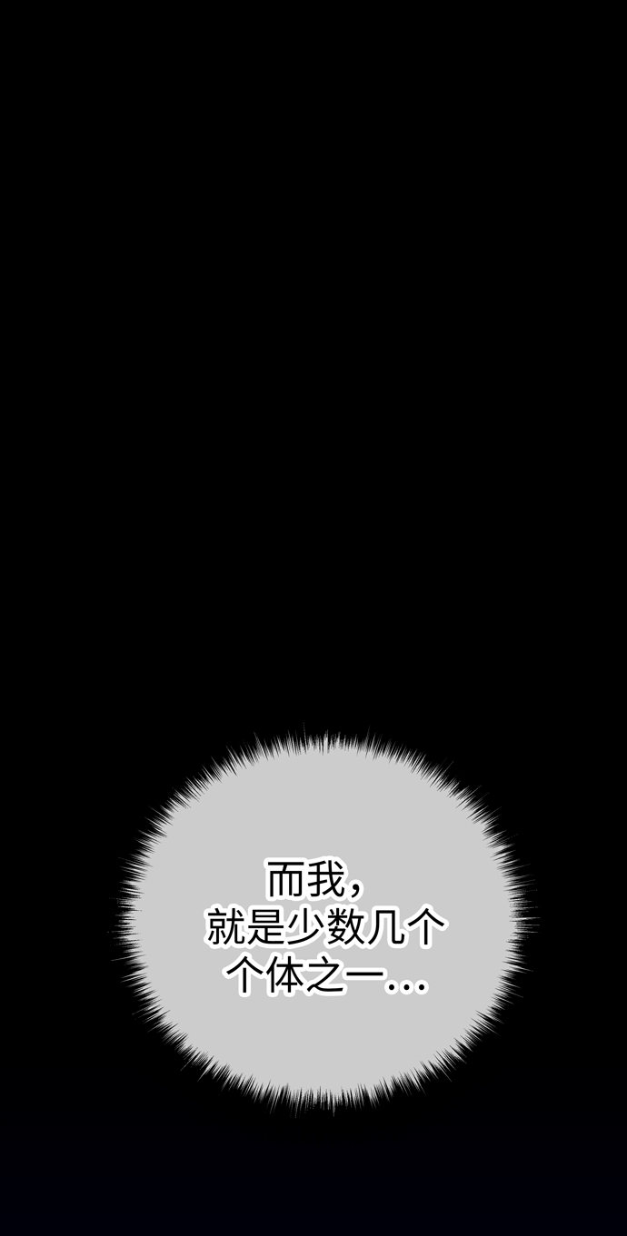 第57话83