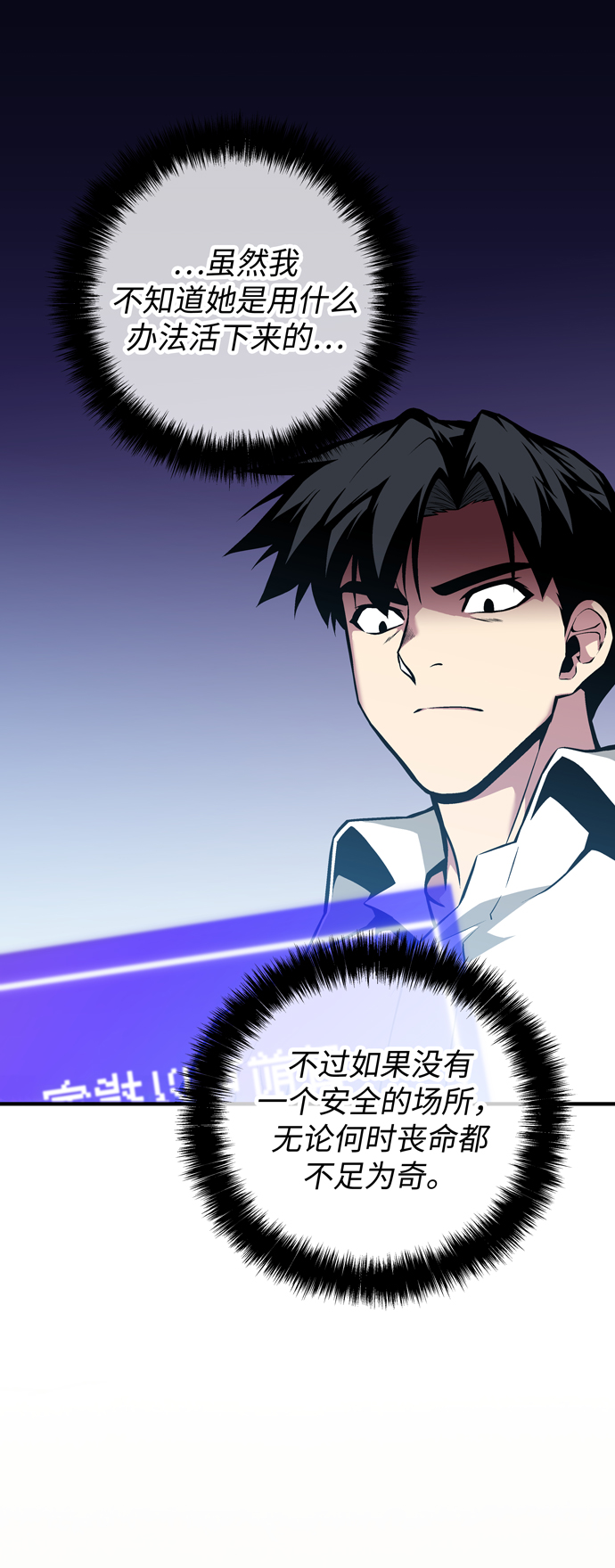 第53话47