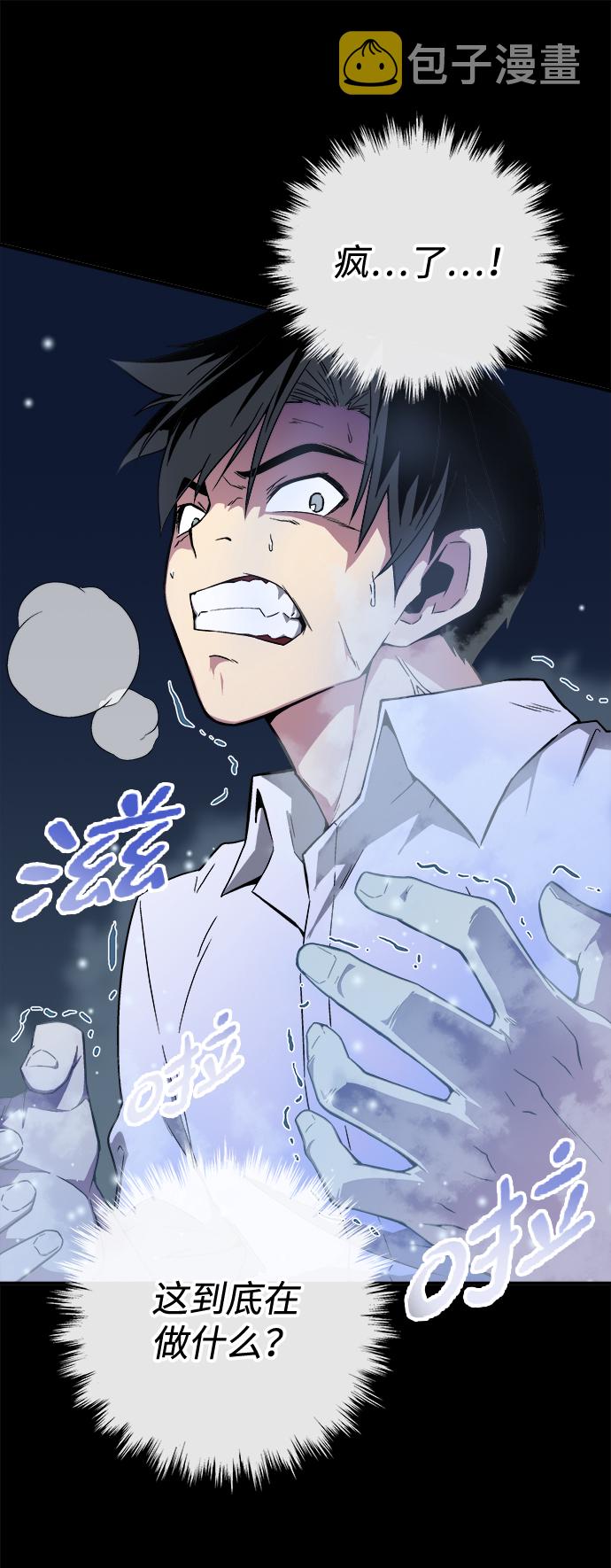 第1话95