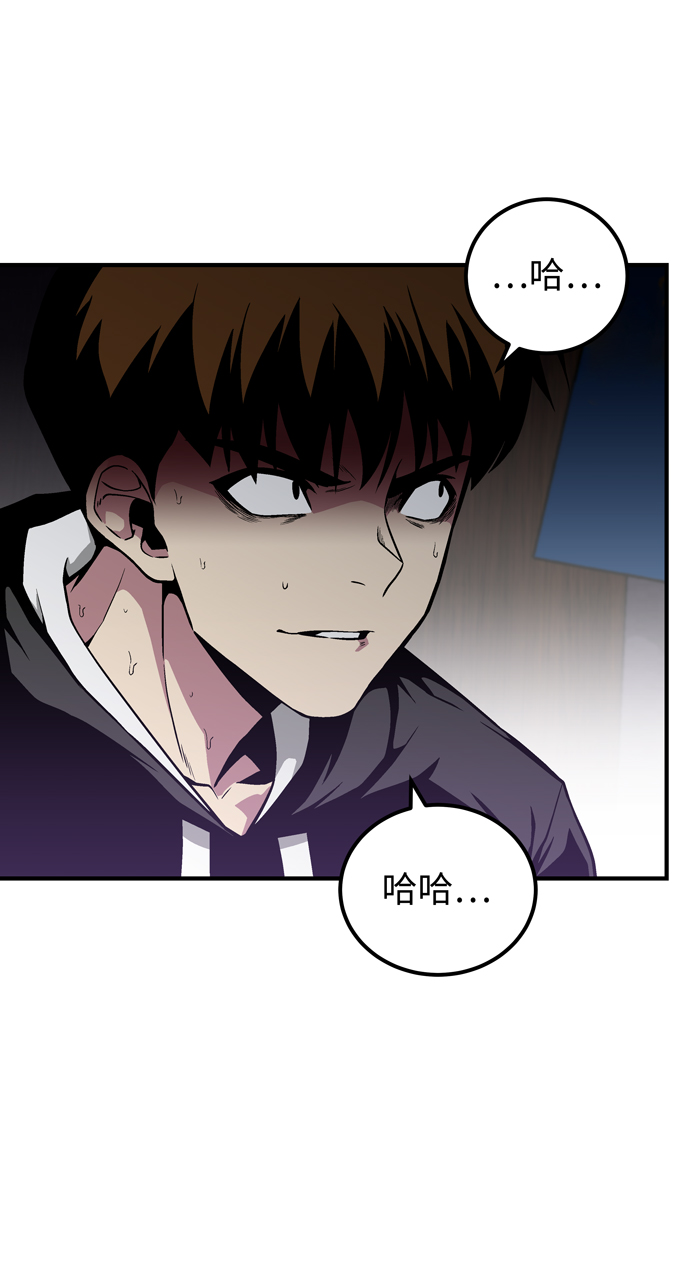 第50话8
