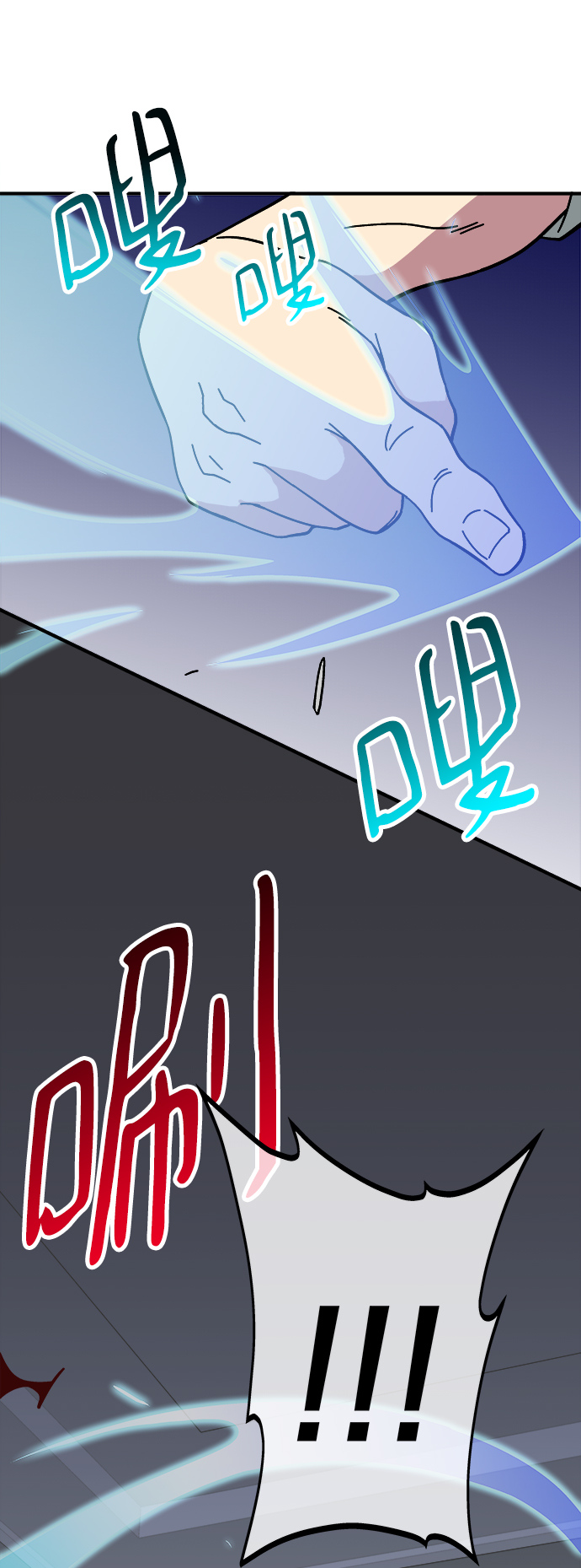 第11话41
