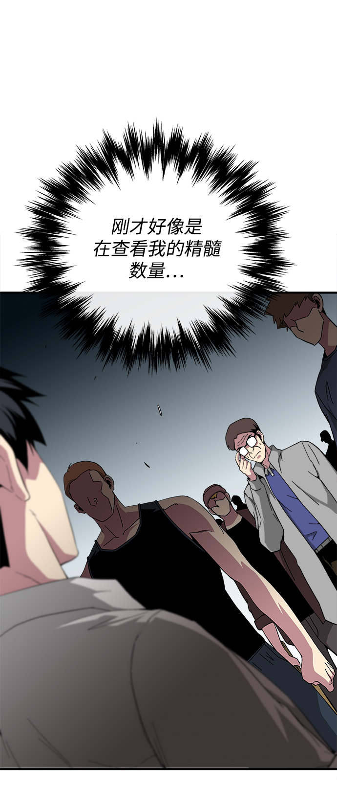 第18话73