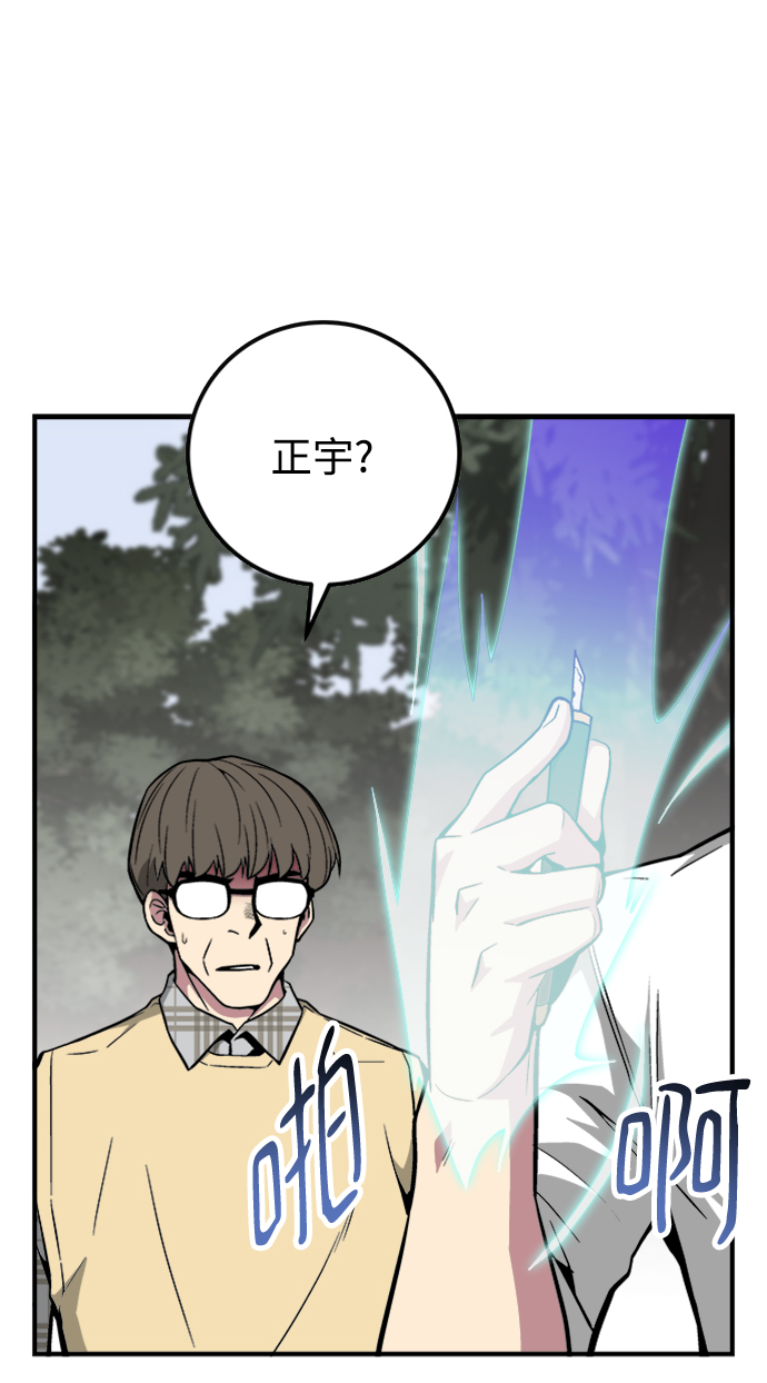 第46话88