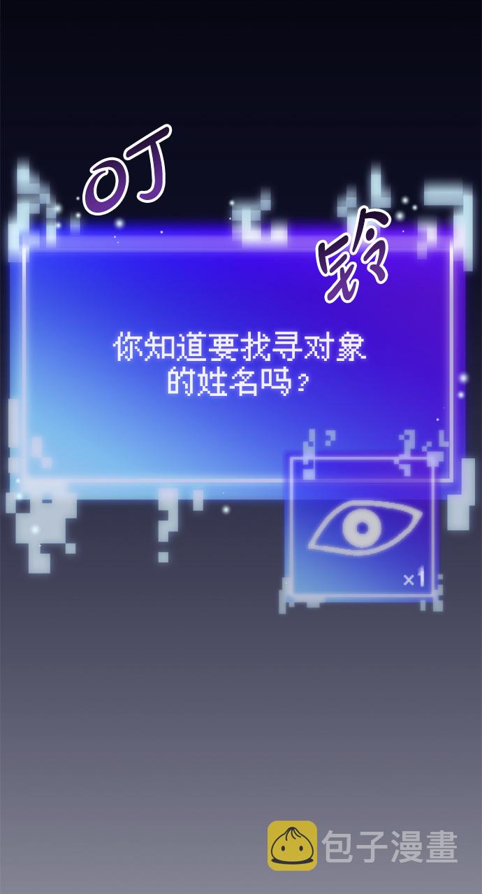 第29话55